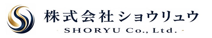 株式会社ショウリュウ